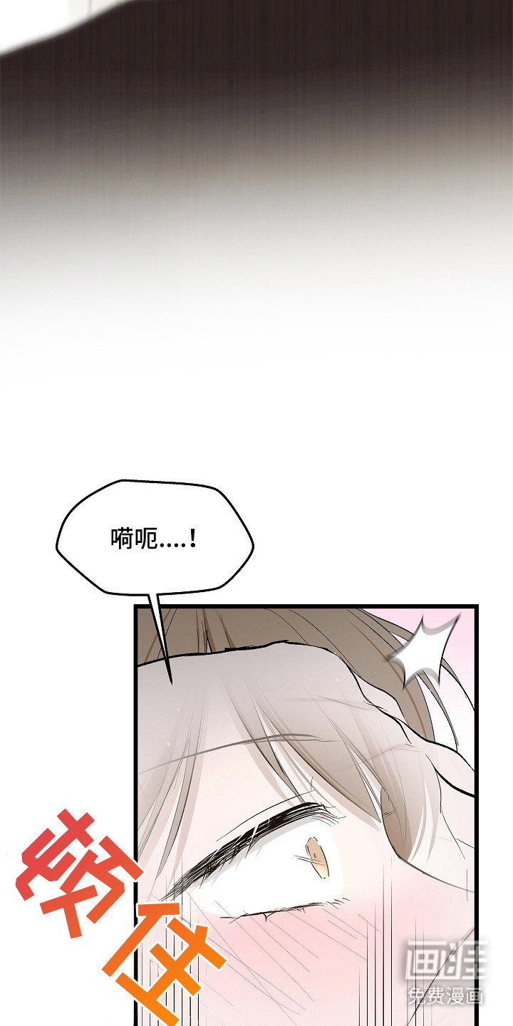 第7章：闭上眼
