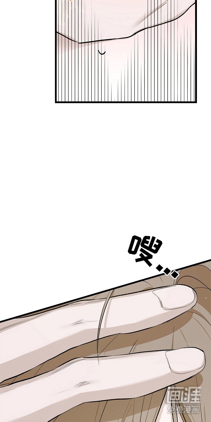 第7章：闭上眼
