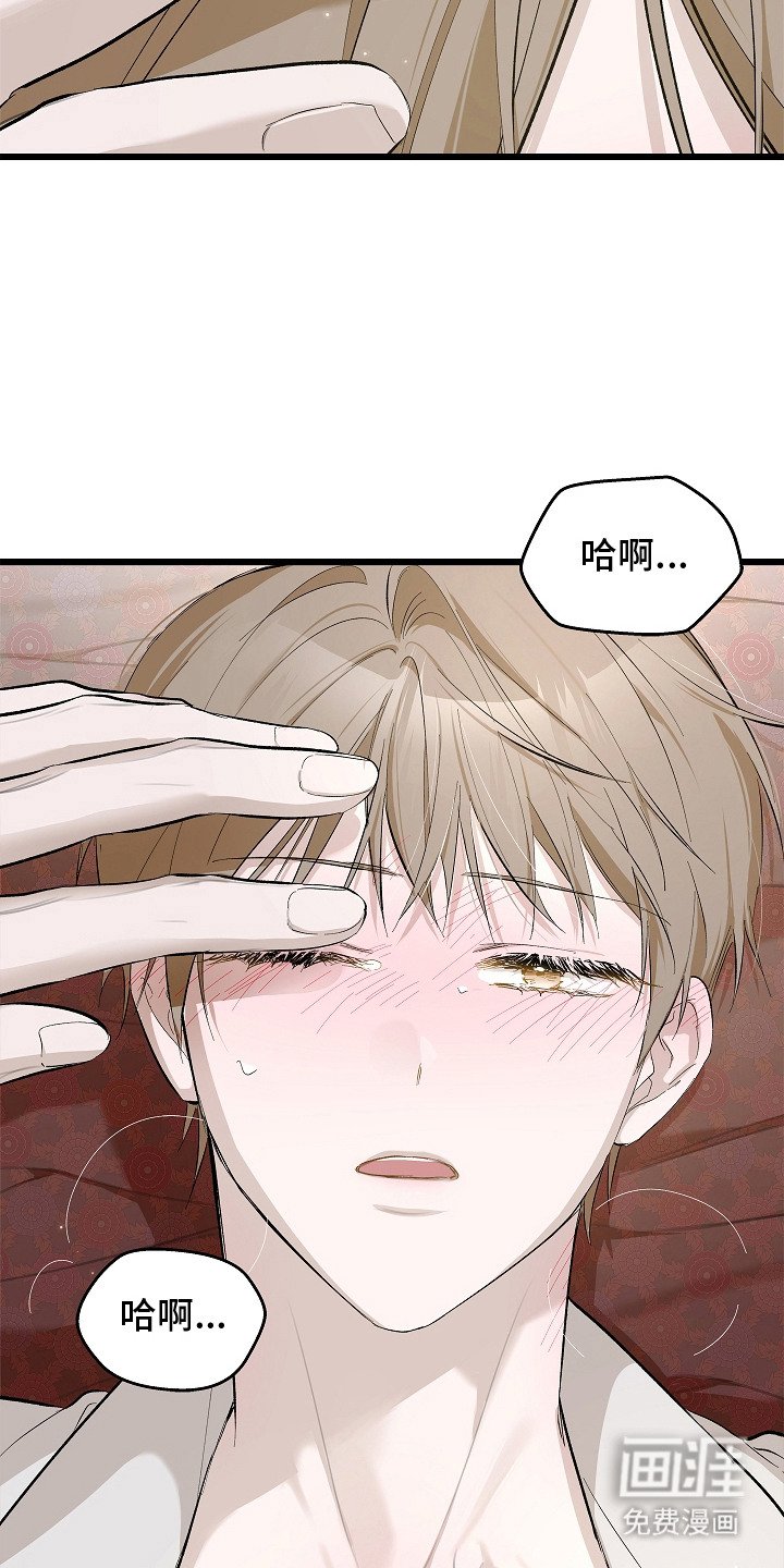 第7章：闭上眼