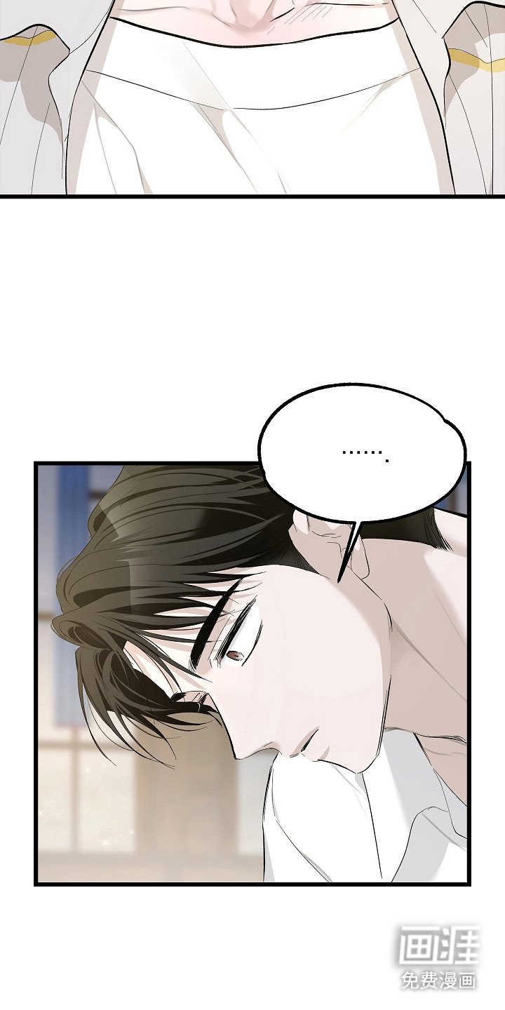 第7章：闭上眼