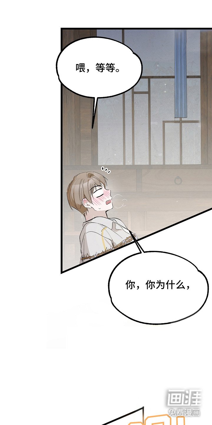 第7章：闭上眼