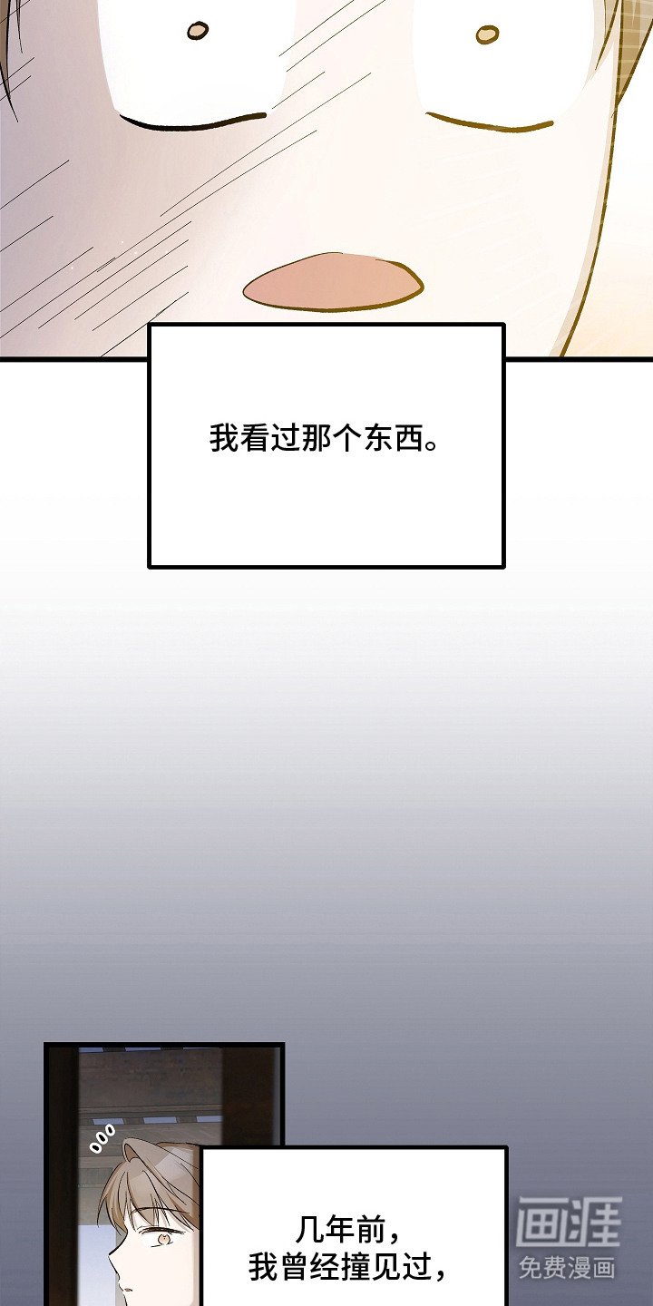 第7章：闭上眼