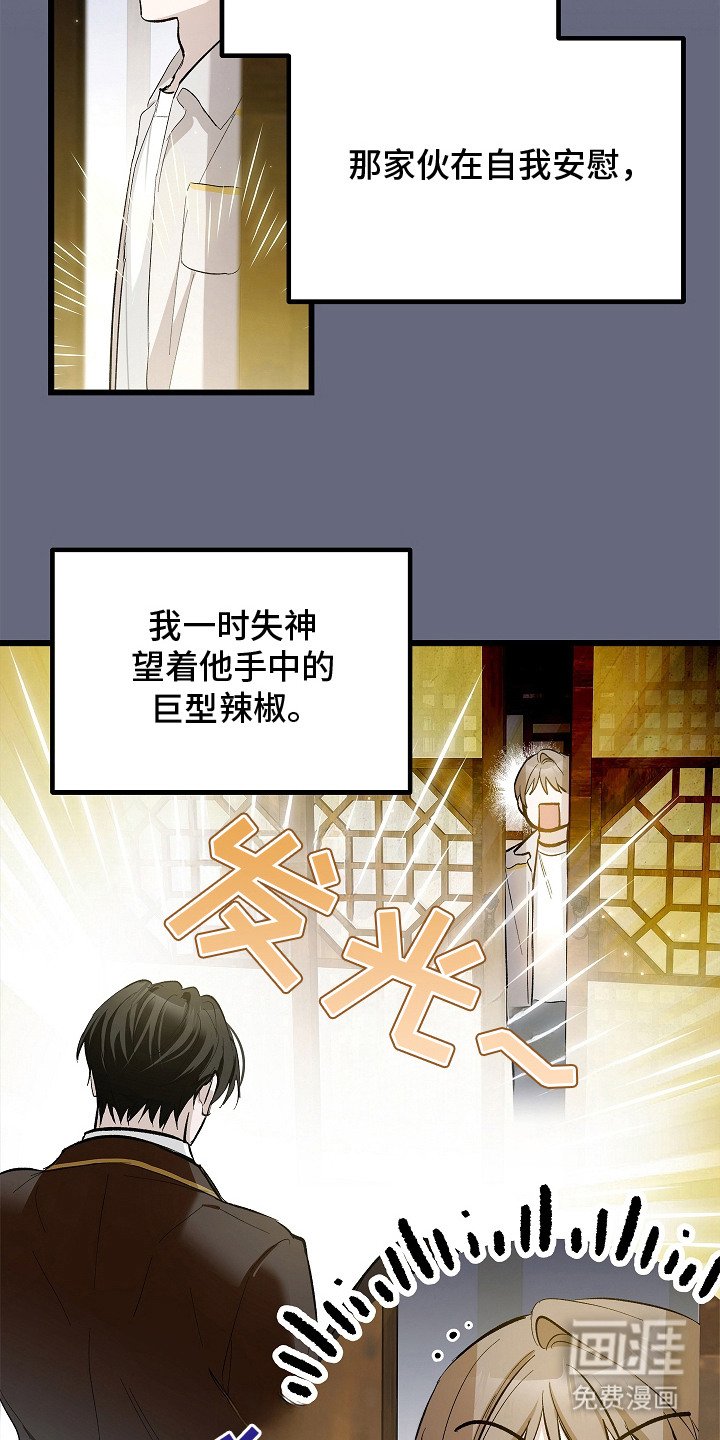 第7章：闭上眼