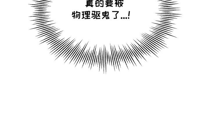 第7章：闭上眼