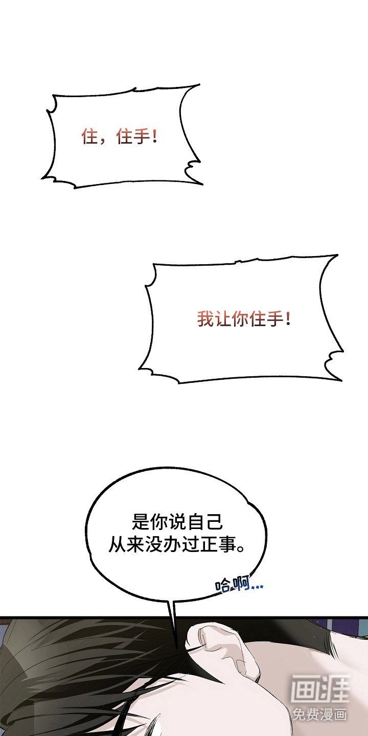 第8章：怨念