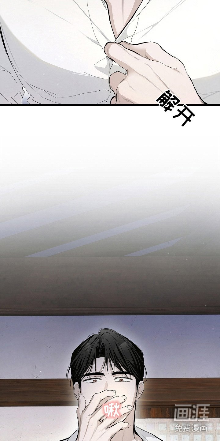 第8章：怨念