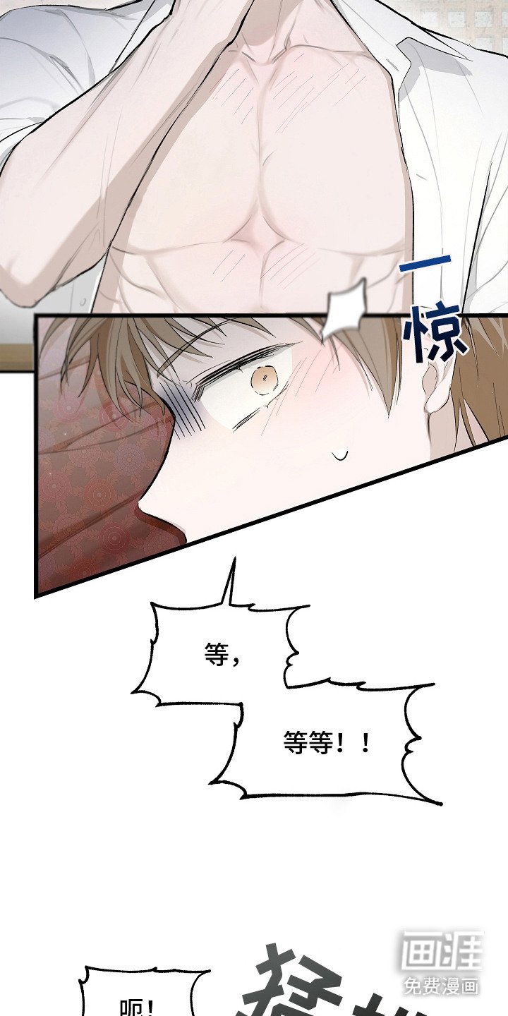 第8章：怨念