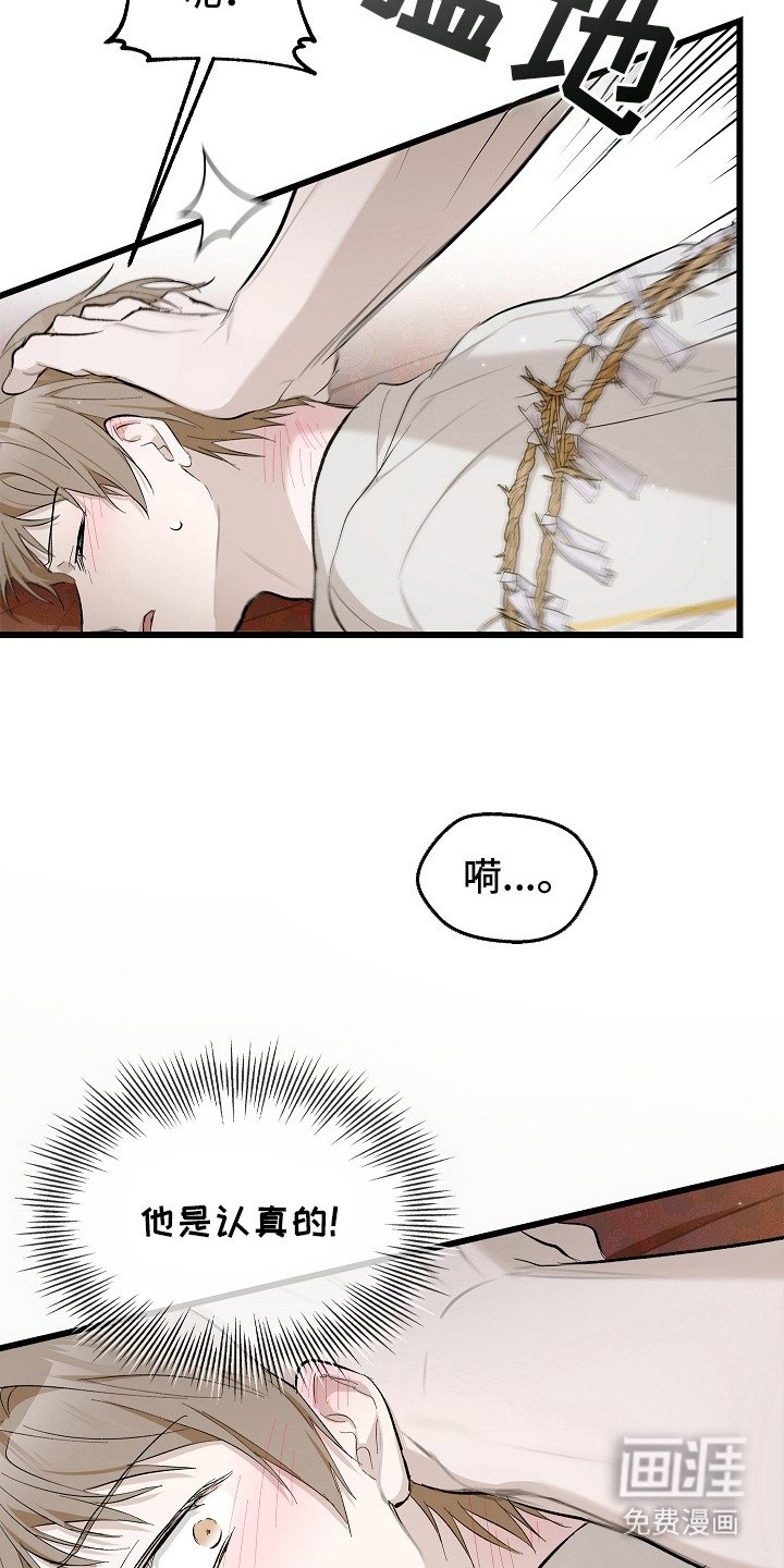 第8章：怨念