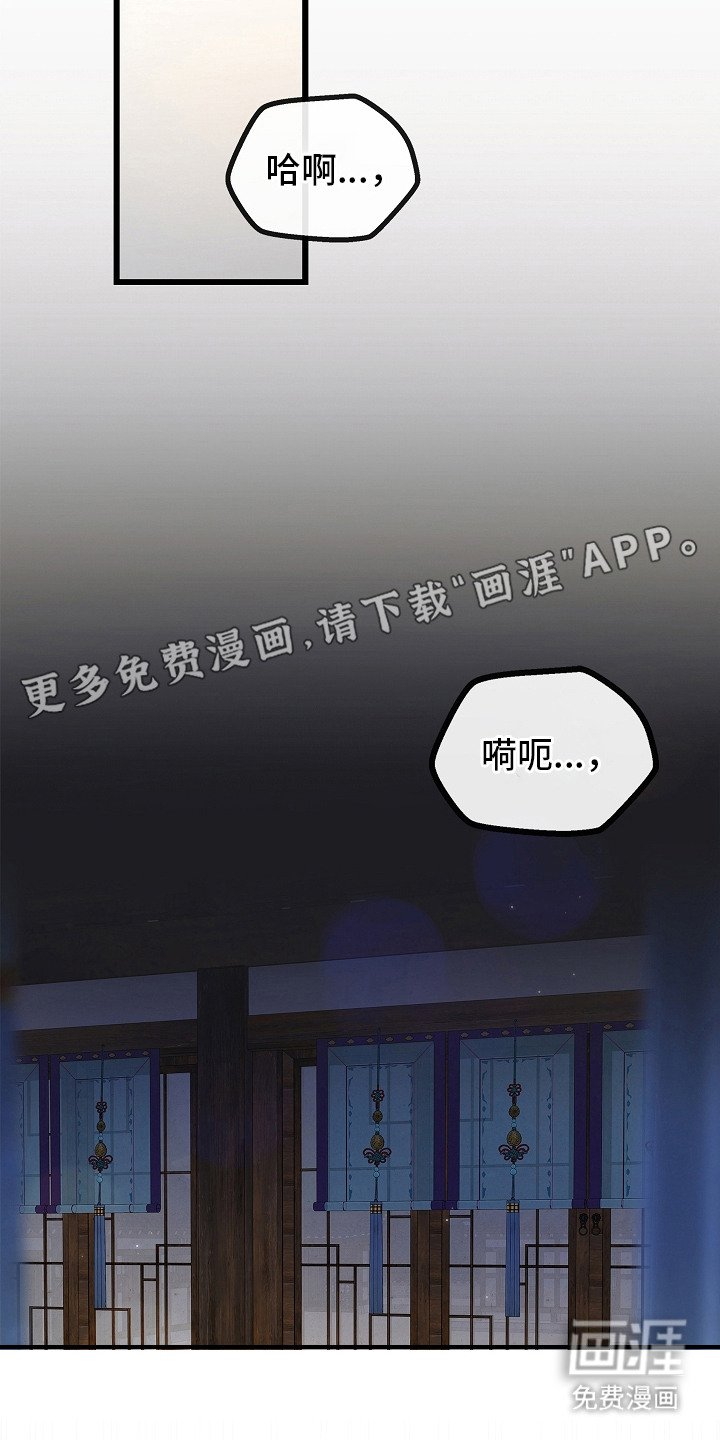 第8章：怨念