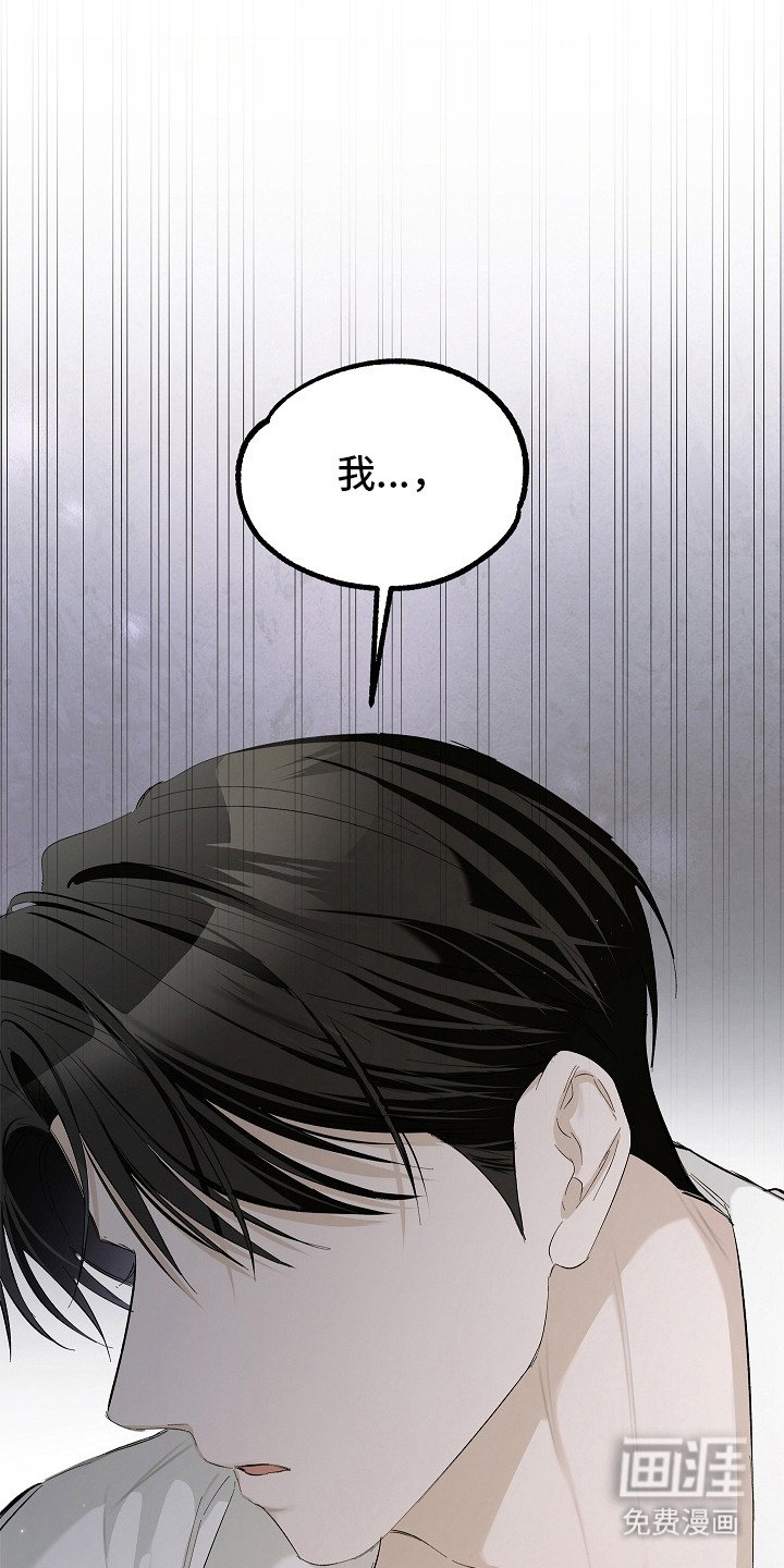 第8章：怨念