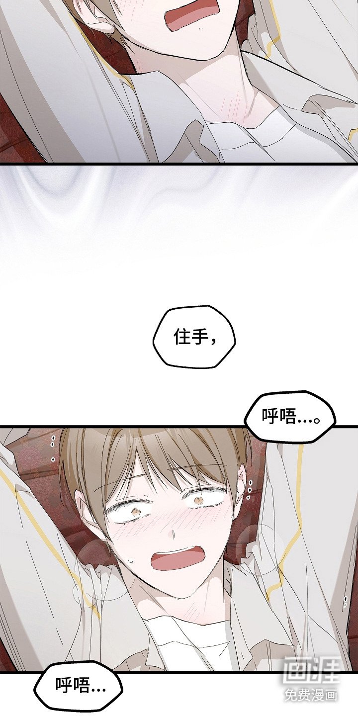 第8章：怨念