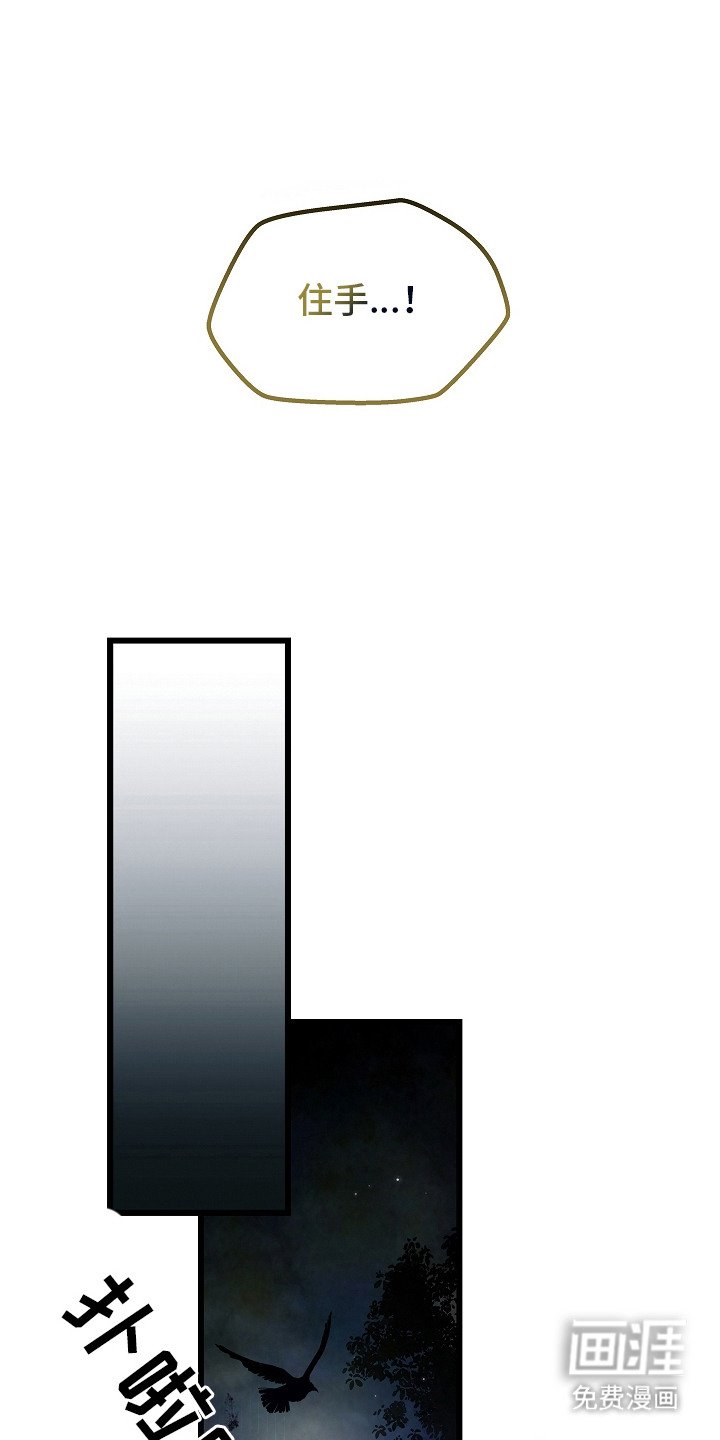 第8章：怨念
