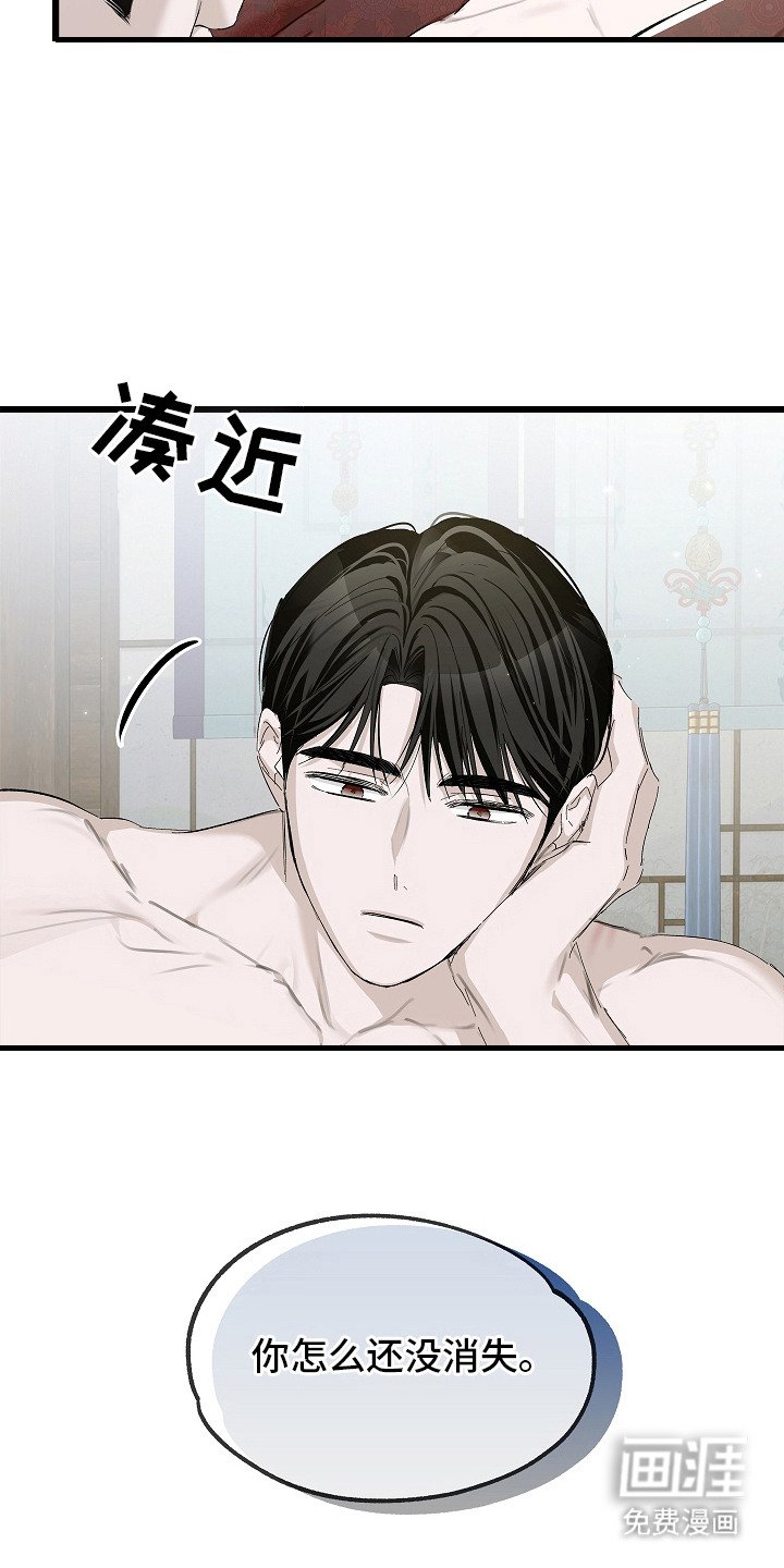 第9章：还没消失