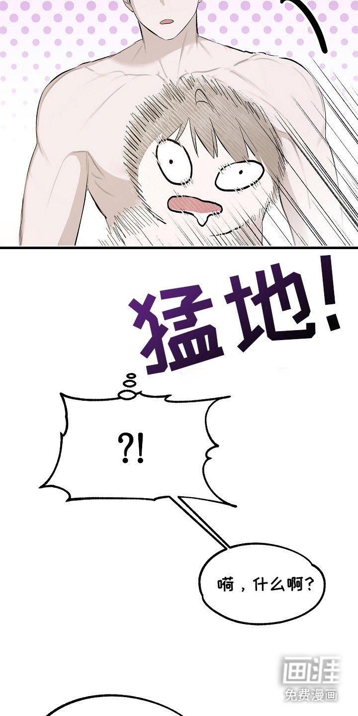 第9章：还没消失