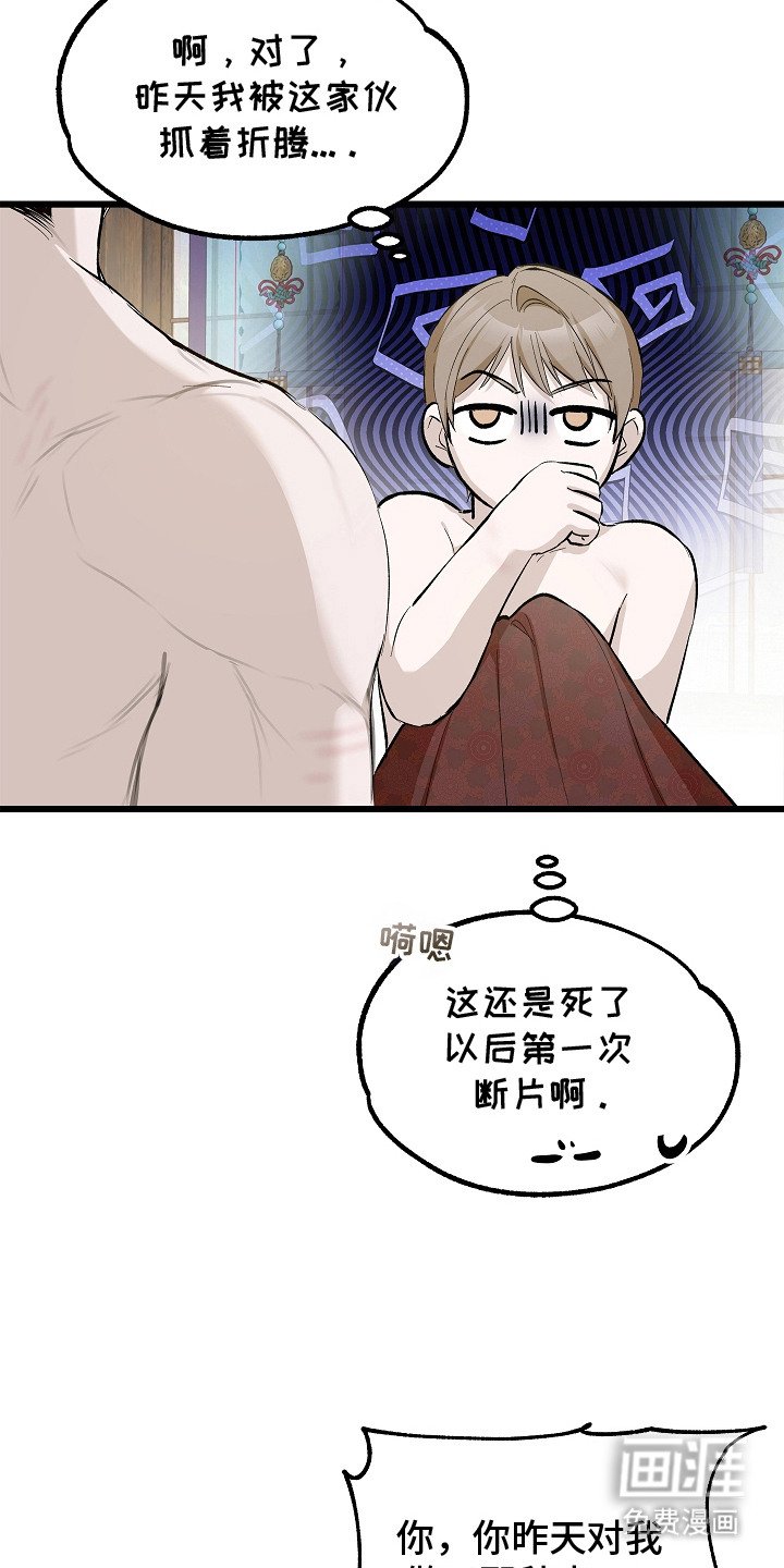 第9章：还没消失