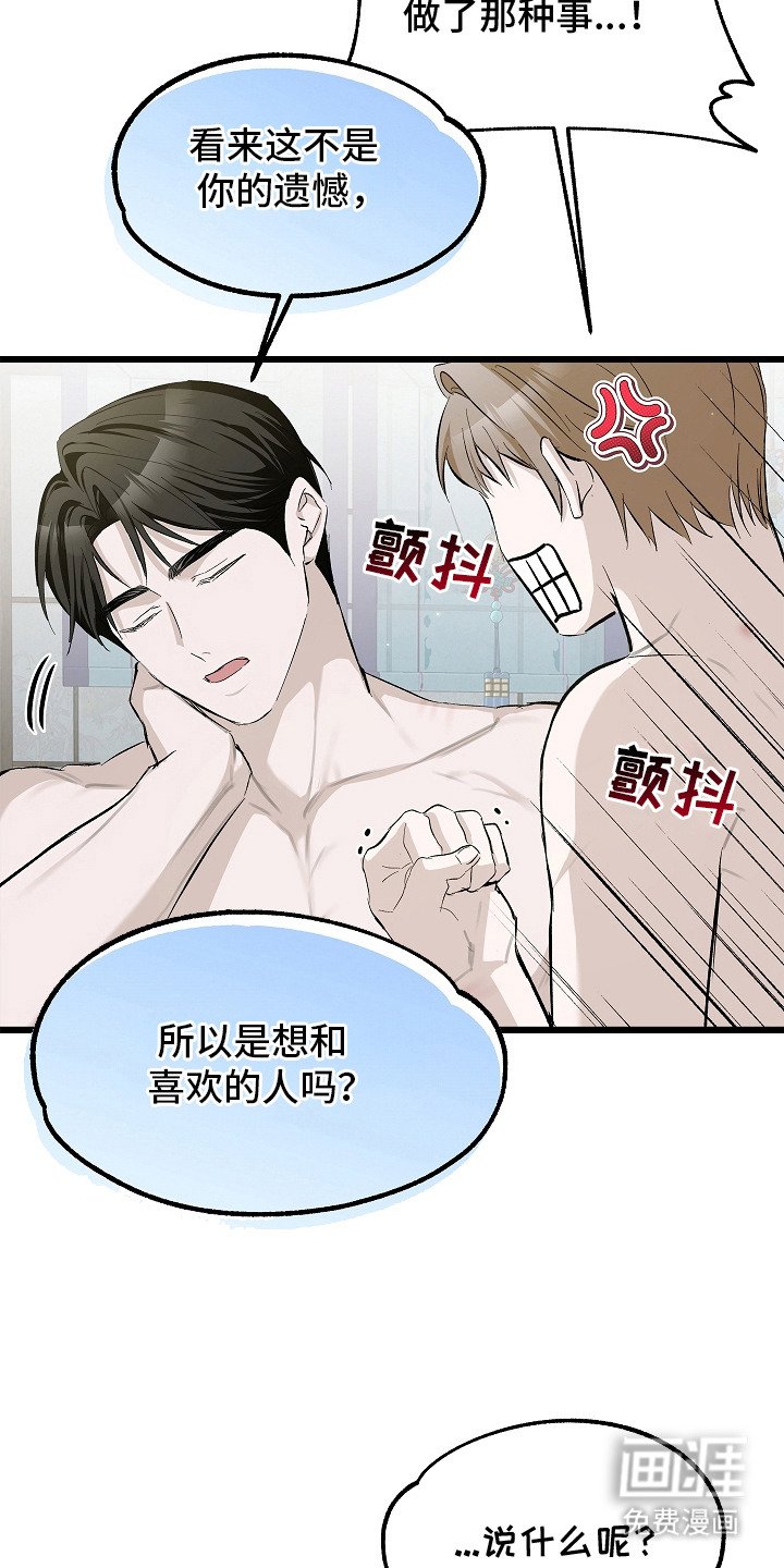 第9章：还没消失