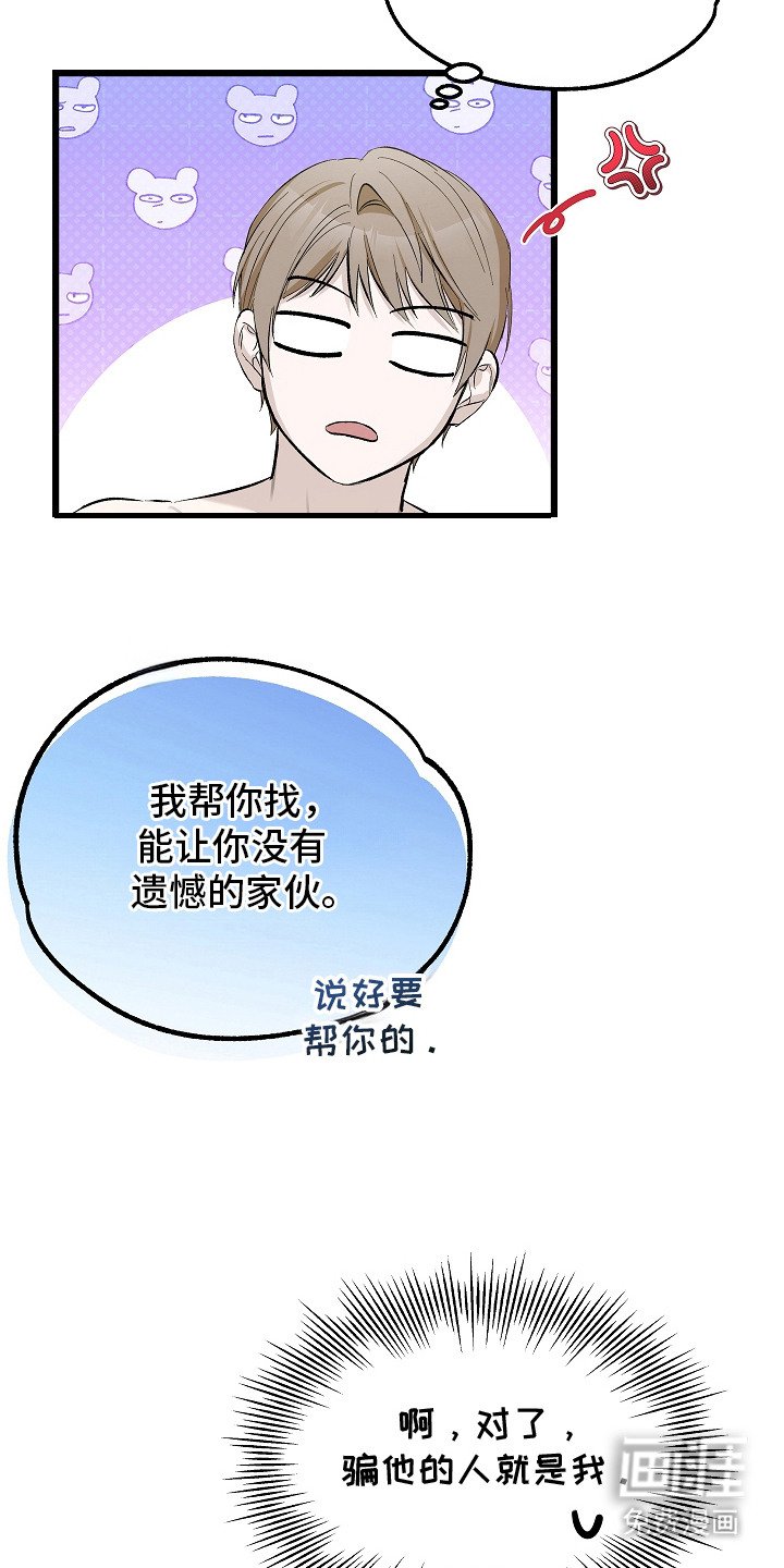 第9章：还没消失