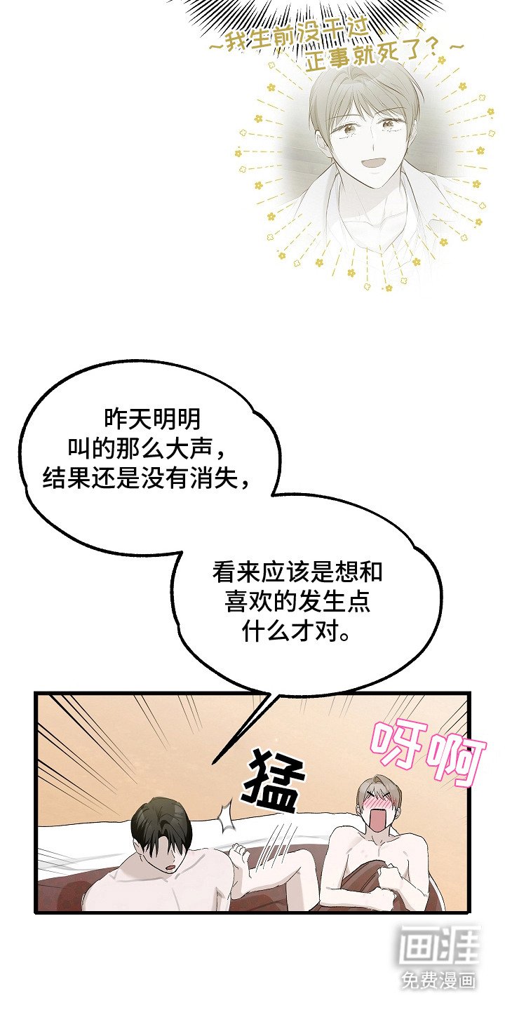 第9章：还没消失
