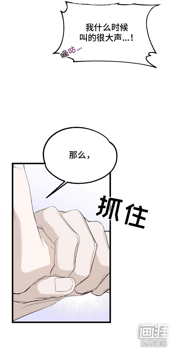 第9章：还没消失