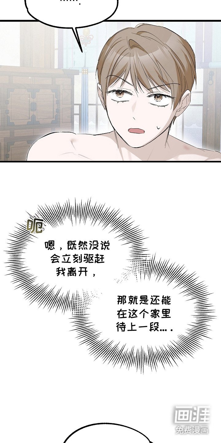 第9章：还没消失