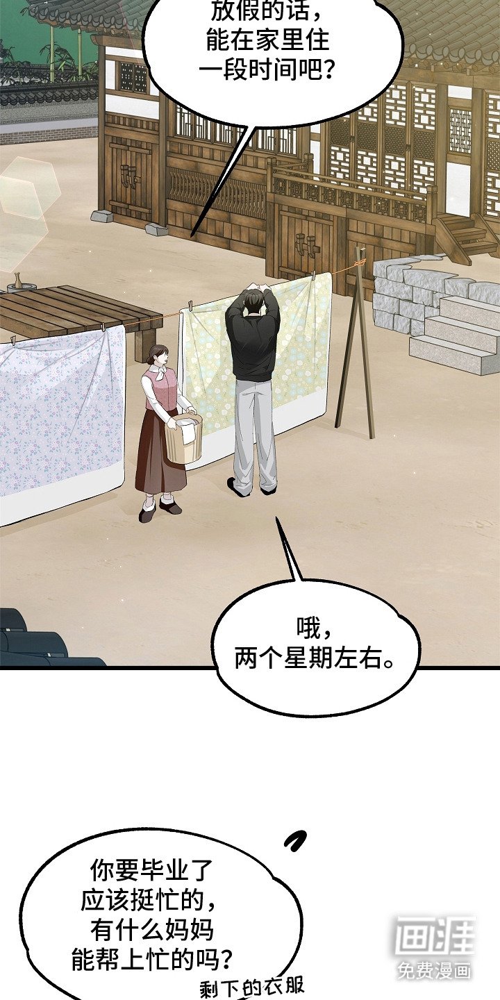 第9章：还没消失