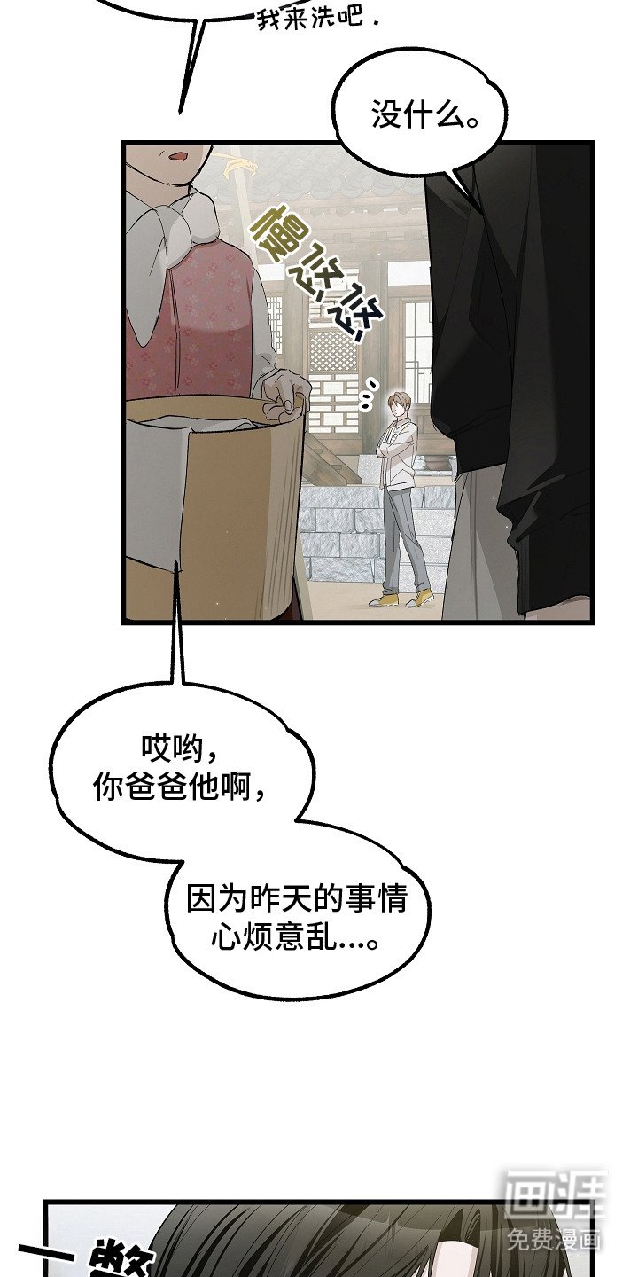 第9章：还没消失