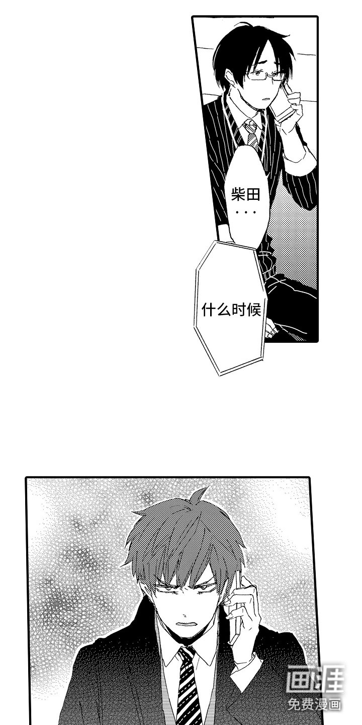 第10章：最糟糕的行为