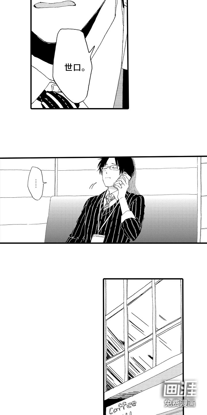 第10章：最糟糕的行为
