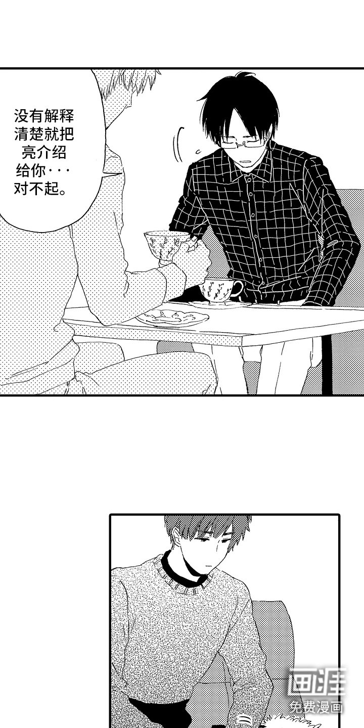 第10章：最糟糕的行为