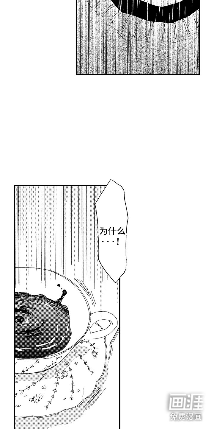 第10章：最糟糕的行为