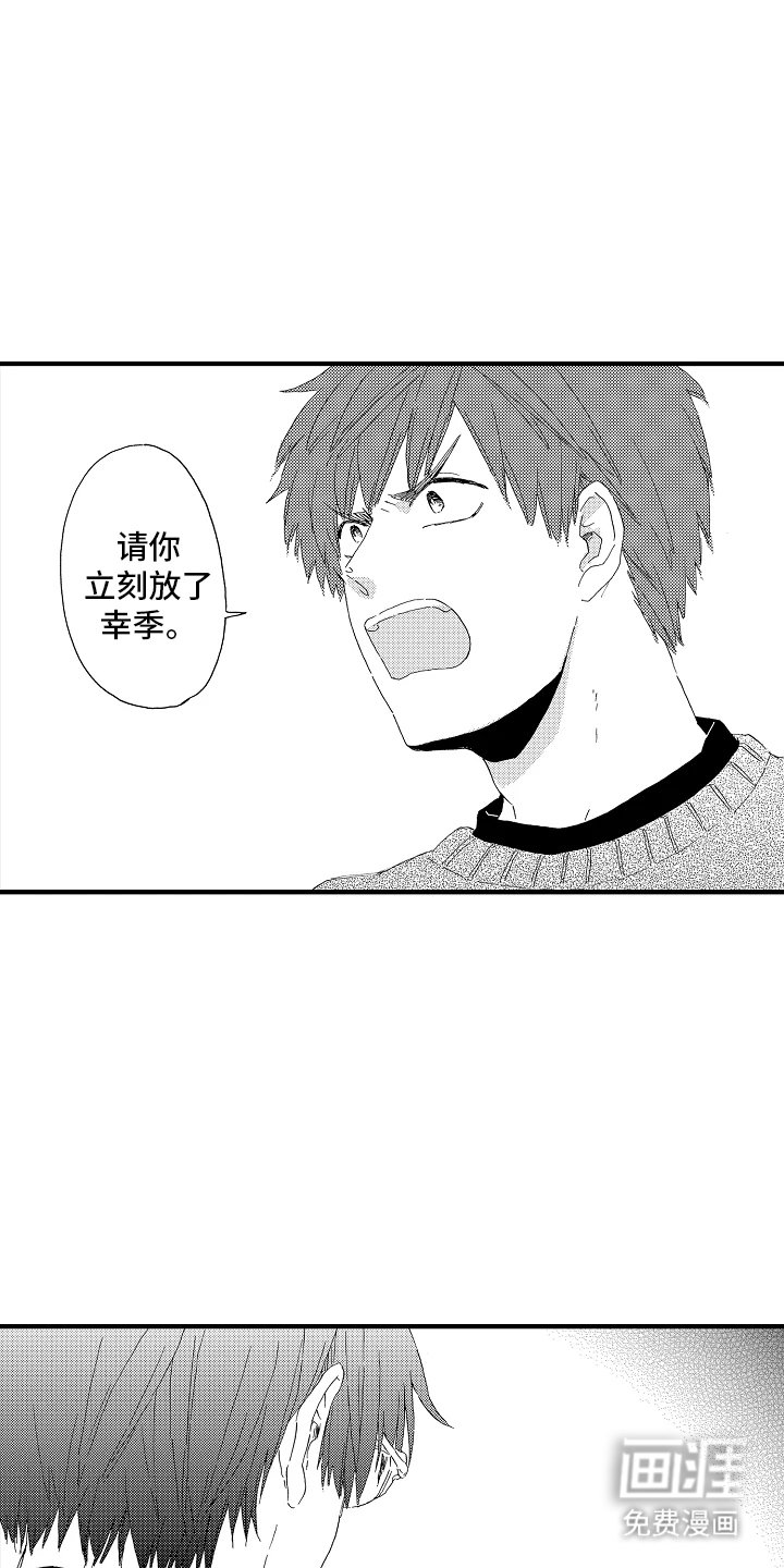 第10章：最糟糕的行为