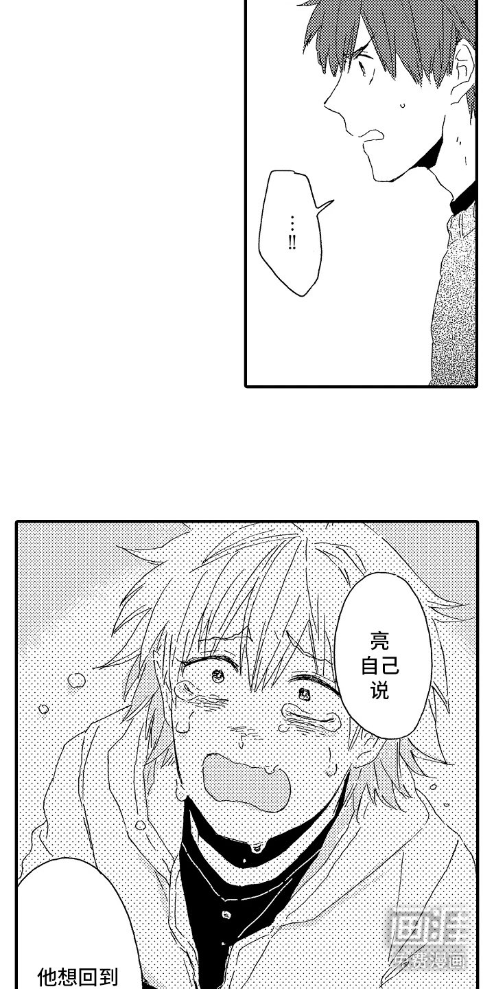 第10章：最糟糕的行为