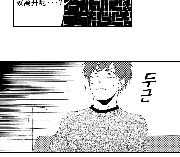 第10章：最糟糕的行为