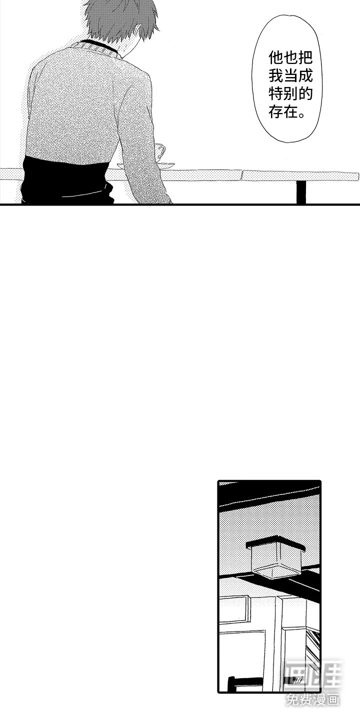 第11章：恐惧暴力