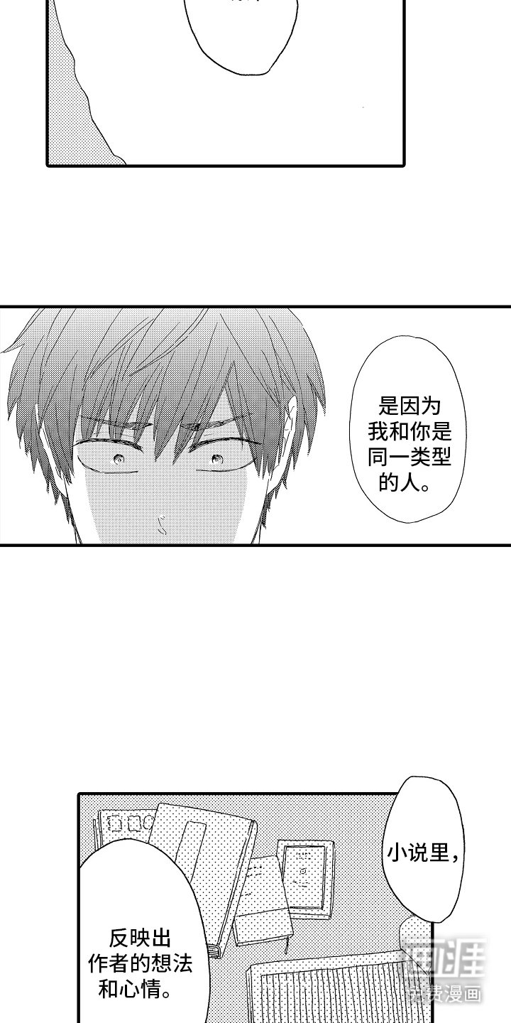 第11章：恐惧暴力