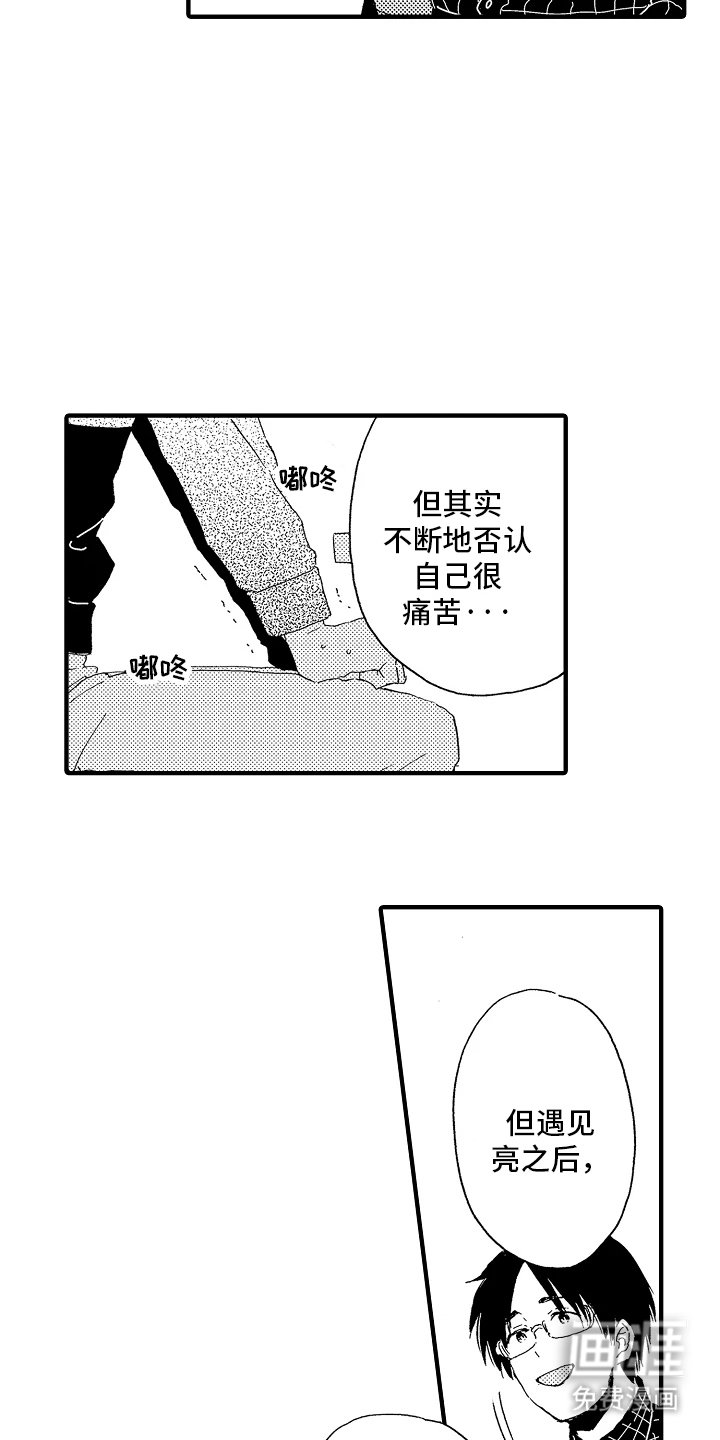 第11章：恐惧暴力