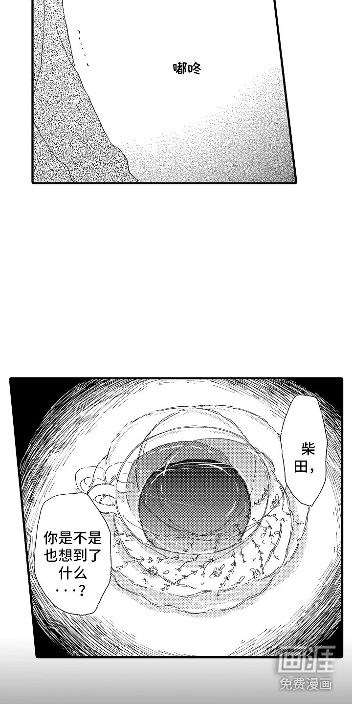 第11章：恐惧暴力
