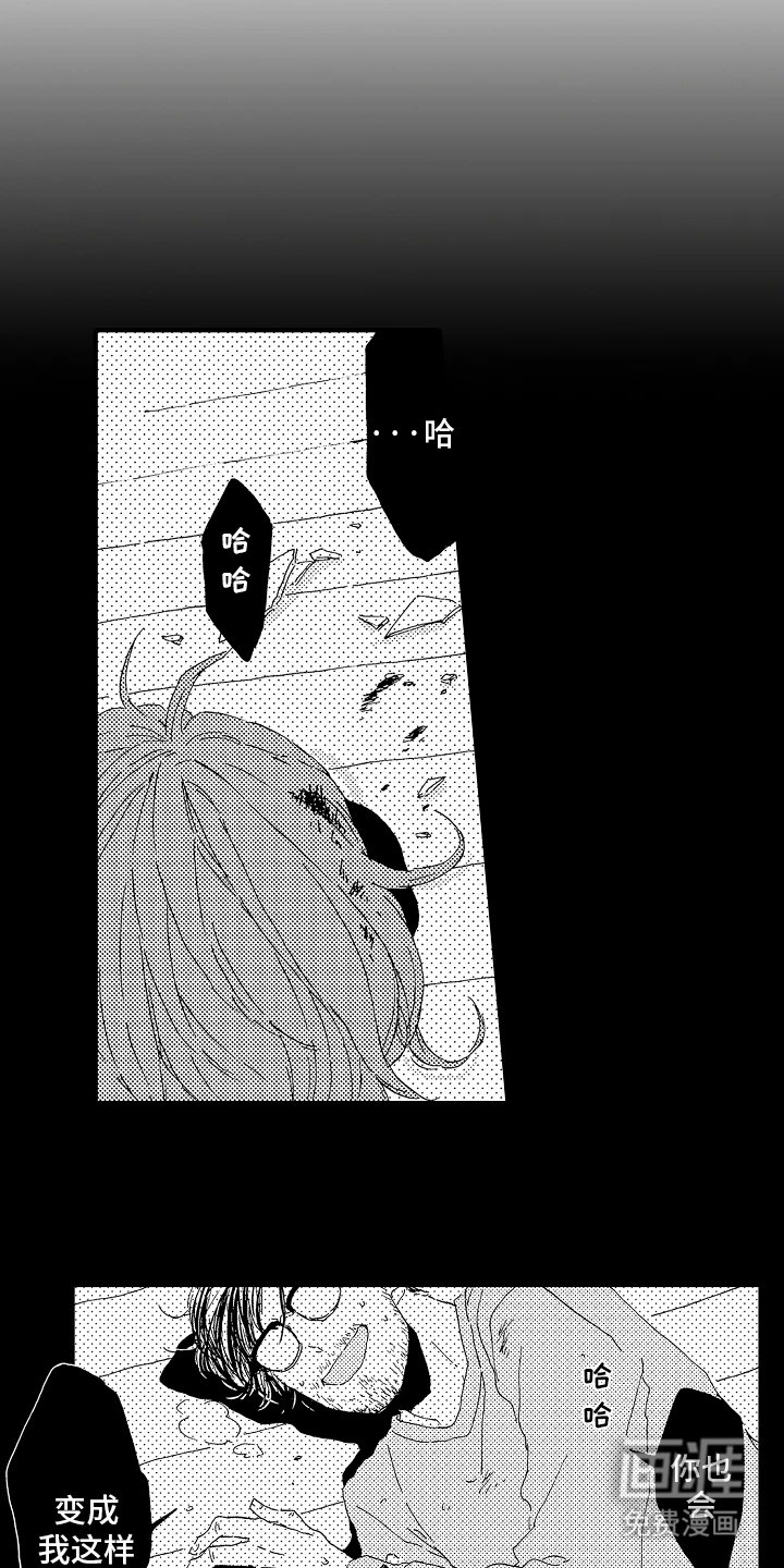 第11章：恐惧暴力