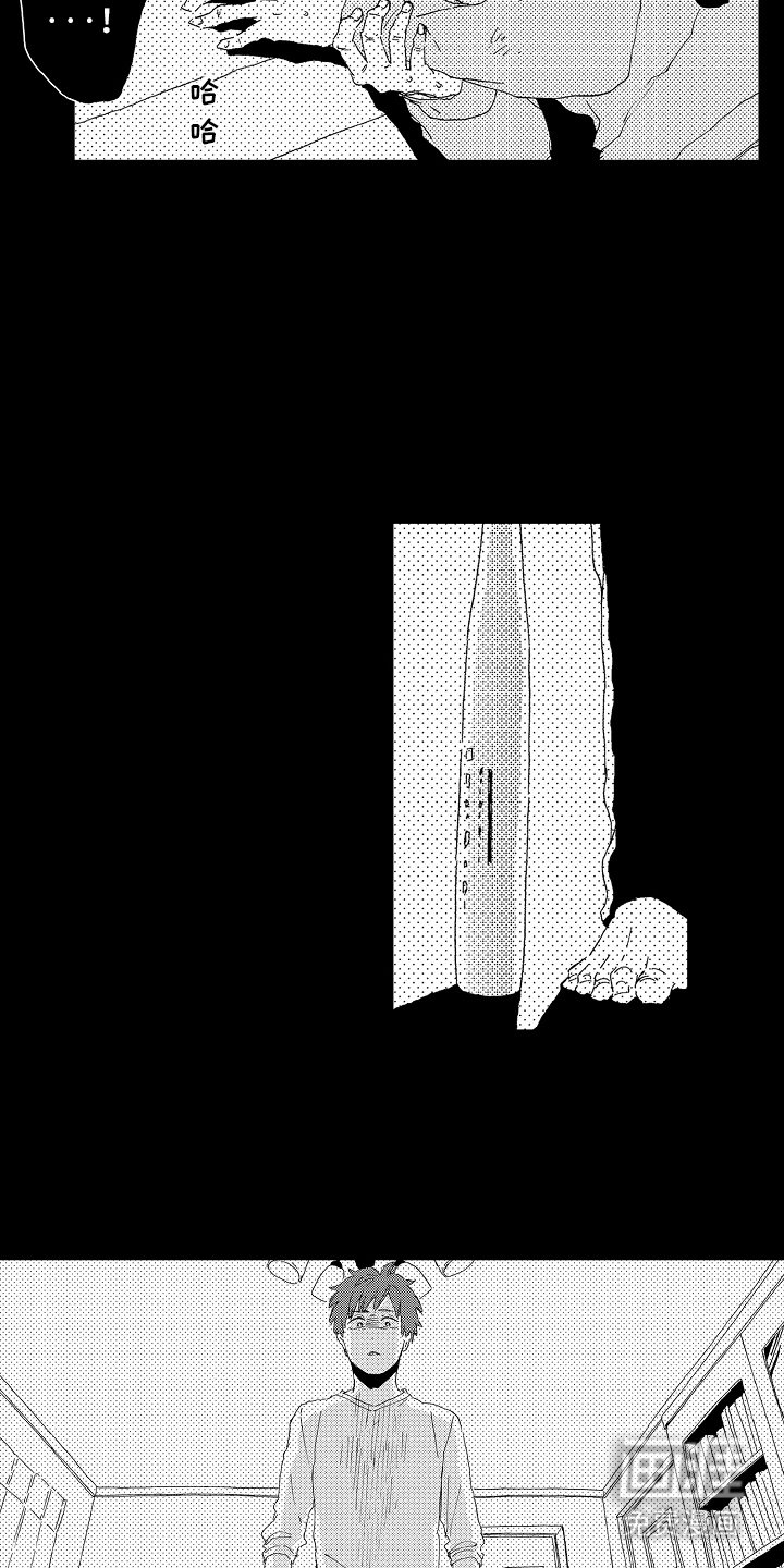 第11章：恐惧暴力