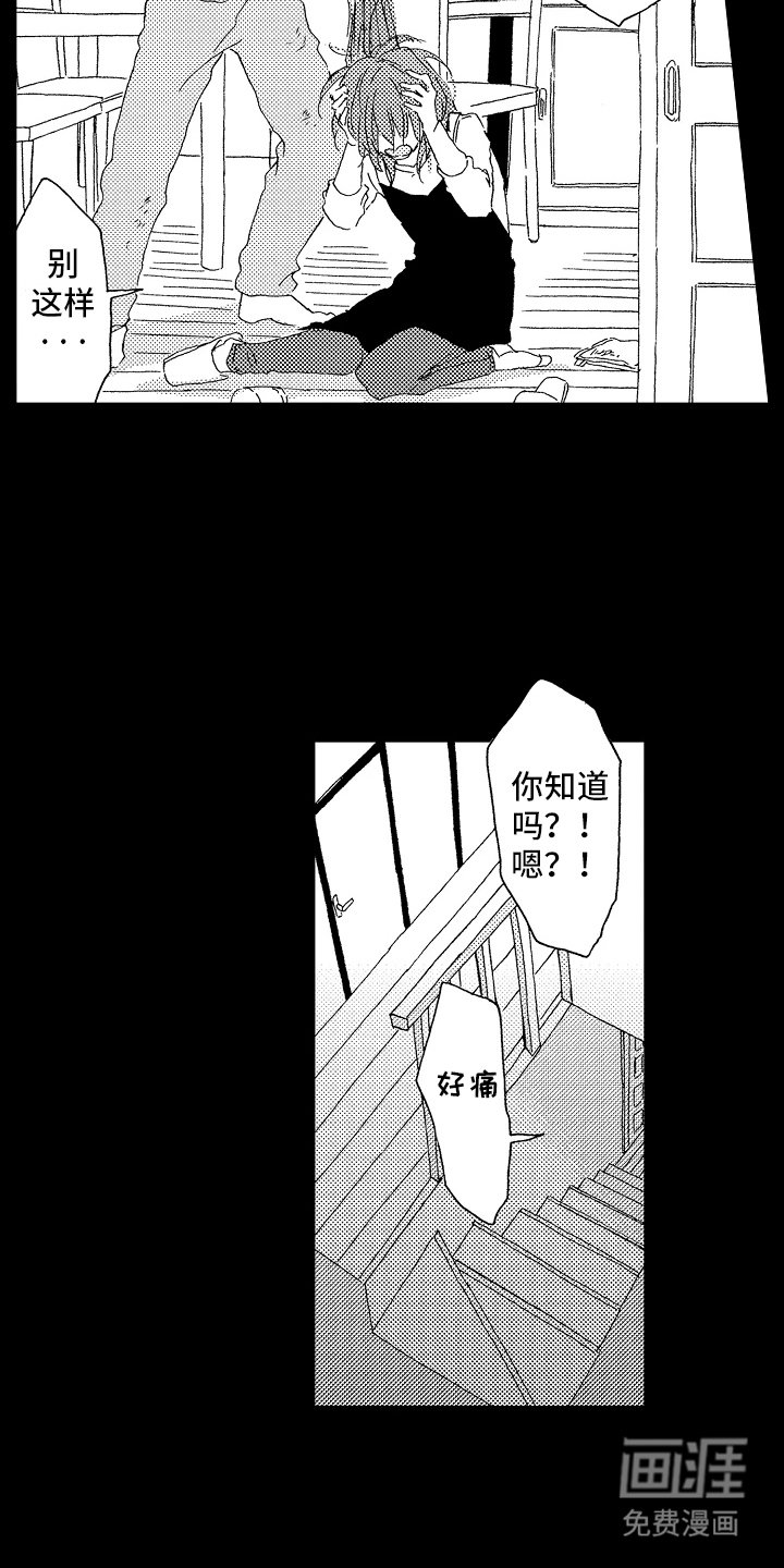 第12章：快点离婚