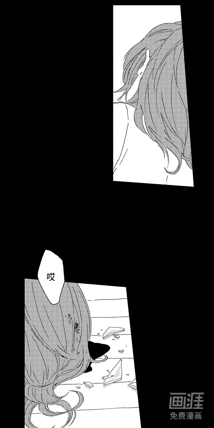 第12章：快点离婚