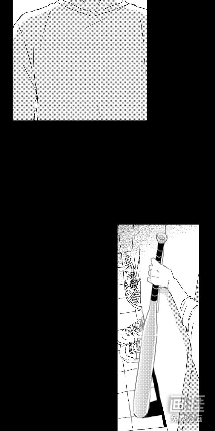第12章：快点离婚