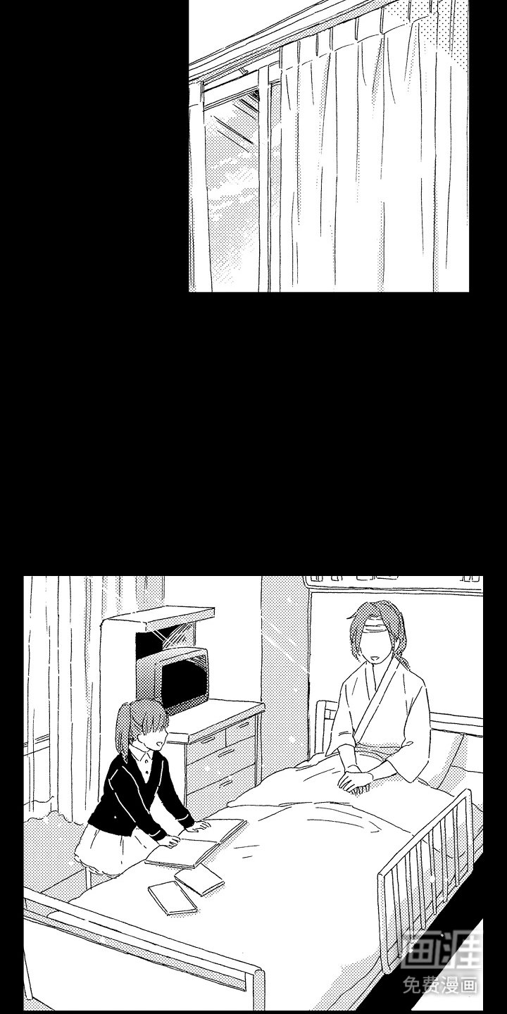第12章：快点离婚