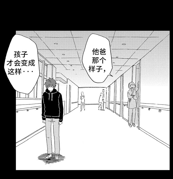 第12章：快点离婚