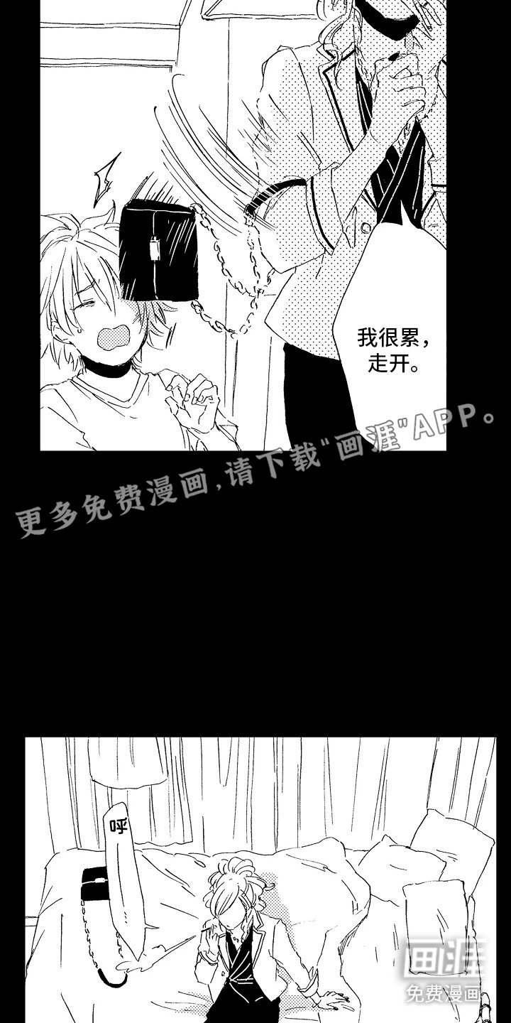 第14章：会有人需要我吗