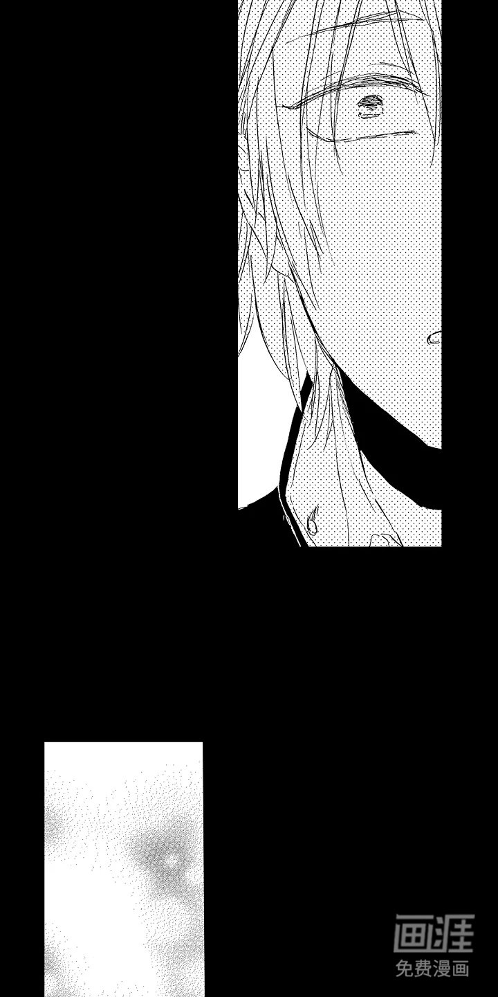 第14章：会有人需要我吗