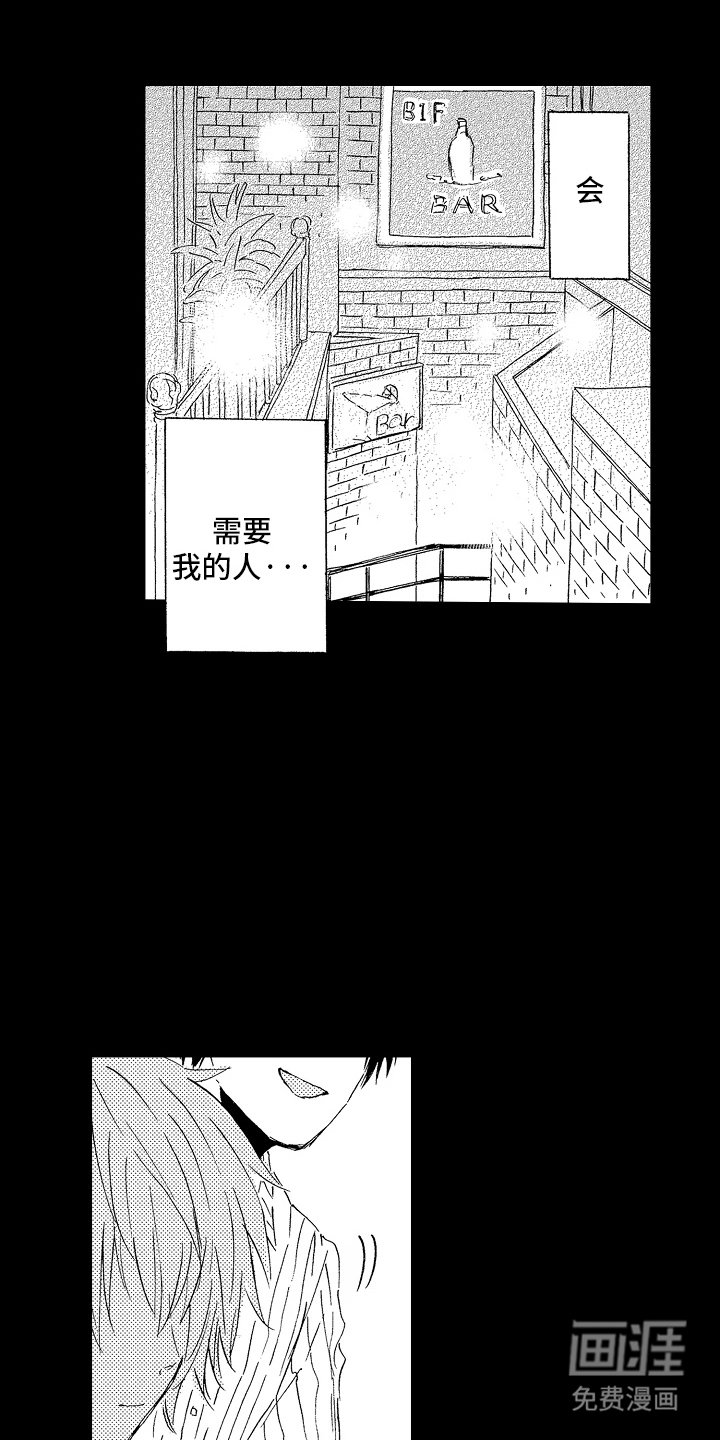 第15章：新故事