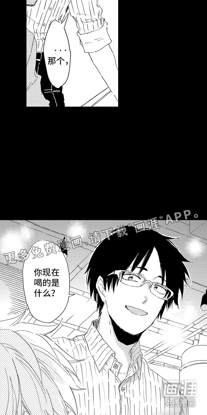 第15章：新故事