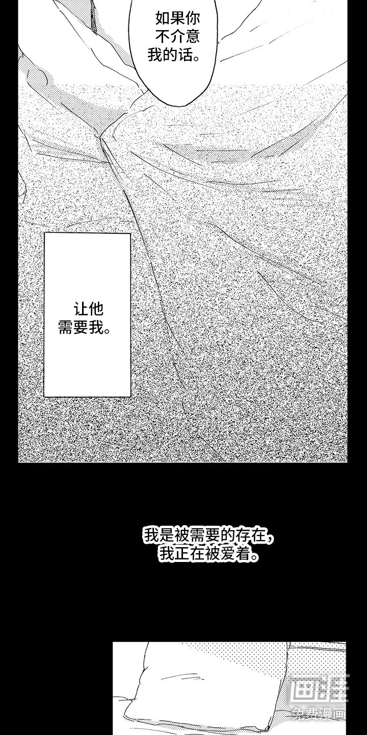 第15章：新故事