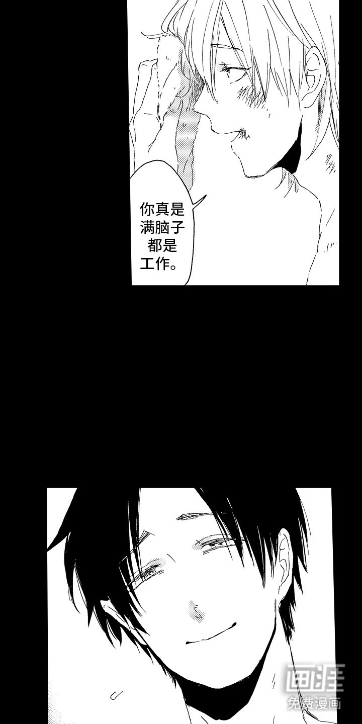 第15章：新故事